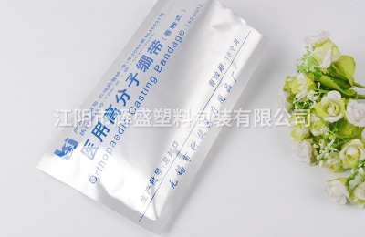 醫療鋁箔袋