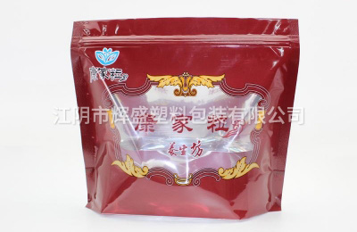 自立陰陽拉鏈袋