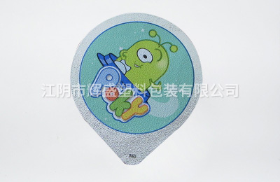 外貿單片鋁箔蓋膜