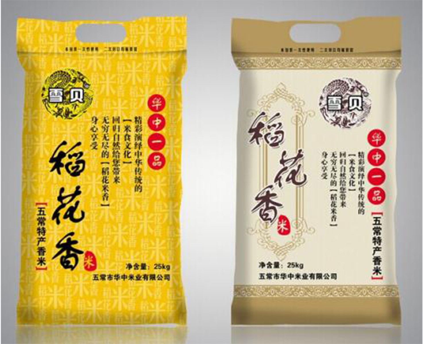 食品袋塑料顆粒什么等級